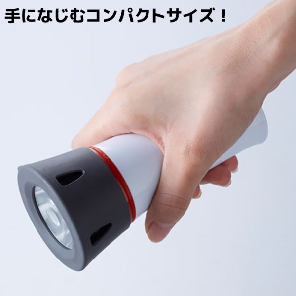 画像2: SMILE KIDS 単3と単1が使える 防水ライト AHL-1101 アルカリ 乾電池 LED ハンディ ライト 懐中電灯 (2)