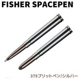 フィッシャー/スペースペン 375 ブリットペン｜防犯対策ネット