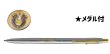 画像3: フィッシャー スペース ペン スペース シャトル 30周年記念 メダル付き ボールペン fisher ギフト プレゼント ペン (3)