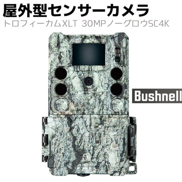 画像1: Bushnell 屋外型 センサーカメラ トロフィーカムXLT 30MPノーグロウSC4K TROPHYCAM ブッシュネル トレイルカメラ (1)
