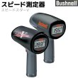 画像1: Bushnell ブッシュネル スピード測定器 スピードスターV SPEEDSTER V スピードガン (1)