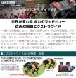 画像2: Bushnell ハイグレード コンパクト 双眼鏡 エクストラワイドWS 4倍 XTRA-WIDE WS ブッシュネル (2)