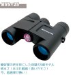 画像3: MINOX コンパクト 双眼鏡 BV5×25 5倍 防水 頑丈 軽量 フィールドスコープ (3)