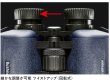 画像3: Bushnell 双眼鏡 完全防水 H2O 7×50WP 7倍 ブッシュネル (3)