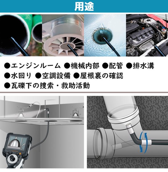 画像7: ファイバースコープ 先端可動式 工業用内視鏡 ビデオインスペクターXXL 防水 ジョイスティック スコープ 3.5インチ Laserliner  (7)