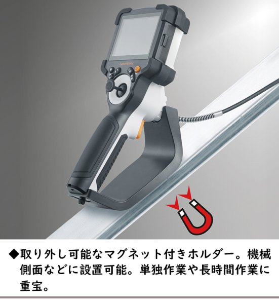 画像5: ファイバースコープ 先端可動式 工業用内視鏡 ビデオインスペクターXXL 防水 ジョイスティック スコープ 3.5インチ Laserliner  (5)