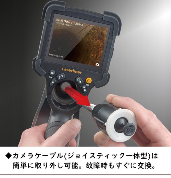 画像4: ファイバースコープ 先端可動式 工業用内視鏡 ビデオインスペクターXXL 防水 ジョイスティック スコープ 3.5インチ Laserliner  (4)