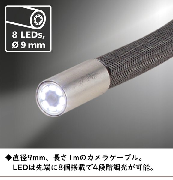 画像3: ファイバースコープ 先端可動式 工業用内視鏡 ビデオインスペクターXXL 防水 ジョイスティック スコープ 3.5インチ Laserliner  (3)