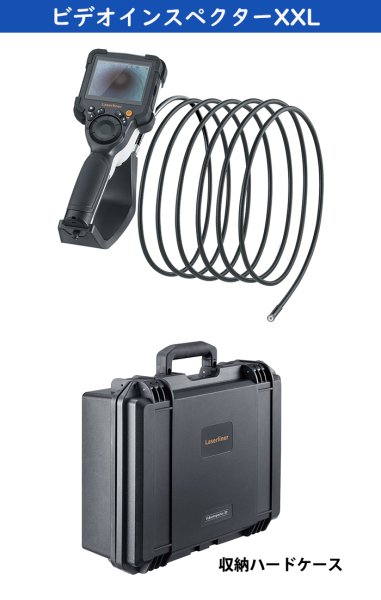 画像8: ファイバースコープ 先端可動式 工業用内視鏡 ビデオインスペクターXXL 防水 ジョイスティック スコープ 3.5インチ Laserliner  (8)