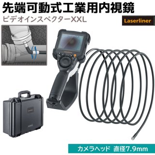 NITROGEN GAS ペリスコープ(潜望鏡) NITROGEN GAS ペリスコープ(潜望鏡)