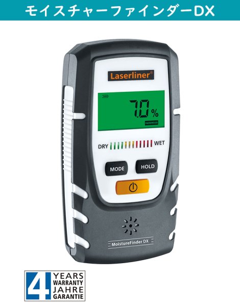 画像1: Laserliner 水分計 モイスチャーファインダーDX 計測 水分 乾き 湿り 含水率 木材 建築素材 (1)