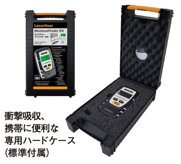 画像5: Laserliner 水分計 モイスチャーファインダーDX 計測 水分 乾き 湿り 含水率 木材 建築素材 (5)