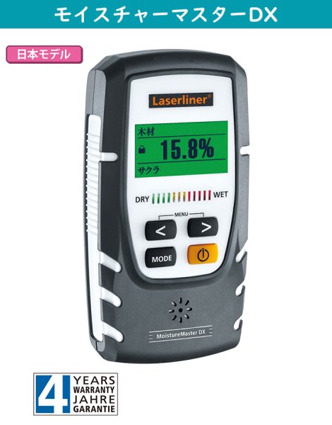 画像1: Laserliner 水分計 モイスチャーマスターDX 計測 水分 乾き 湿り 含水率 木材 建築素材 (1)