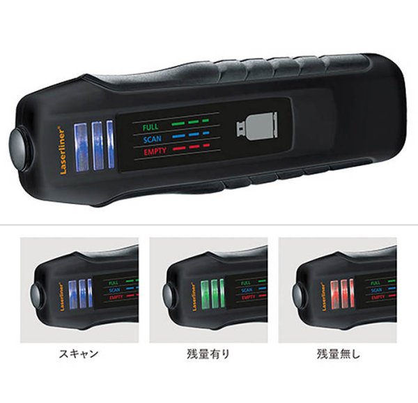 画像1: Laserliner LPガス残量チェッカー ガスチェック 計測 LPガス ガス 残量 チェック (1)