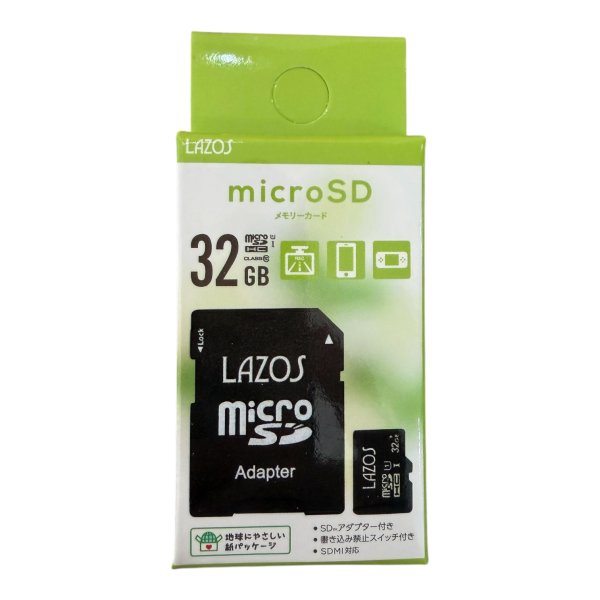 画像1: (micro) SDカード  32GB　class10 (1)