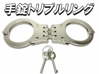 チタン合金手錠・足錠セット 高強度｜防犯対策ネット