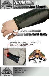 米軍防刃グローブ 鉛入り 楽天市場】防刃手袋 鉛入り グローブ サンド S/M/L/XL 左右1