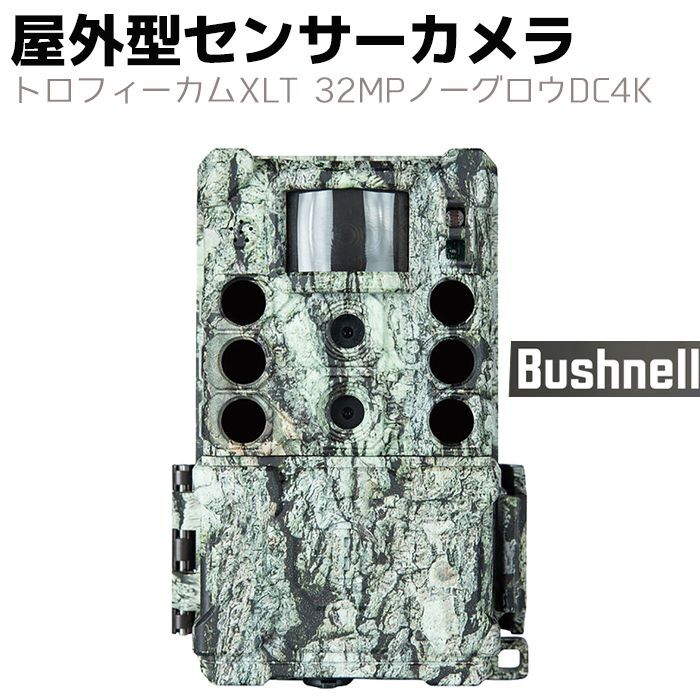 【希少・美品】Bushnell トロフィーカムXTL24MP ノーグロウ 暗視